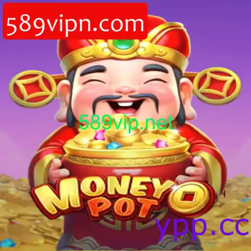 MoneyPot